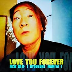 Love you forever usato  Spedito ovunque in Italia 