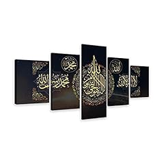 Islamic wall art for sale  Delivered anywhere in UK