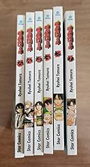Lotto manga beelzebub usato  Spedito ovunque in Italia 