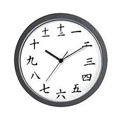 Cafepress japanese kanji for sale  Delivered anywhere in USA 