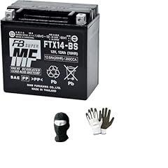 Compatible honda 1500 d'occasion  Livré partout en France