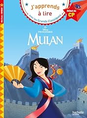Disney mulan cp d'occasion  Livré partout en France