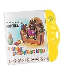 Lernen kleinkinder soundbuch gebraucht kaufen  Wird an jeden Ort in Deutschland