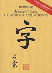 emprunt chinois d'occasion  Livré partout en France