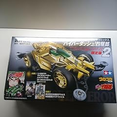 Hyper dash shiwou for sale  Delivered anywhere in USA 