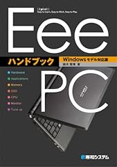 Eeepcハンドブック window d'occasion  Livré partout en France