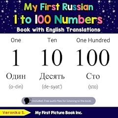 First russian 100 for sale  Delivered anywhere in USA 