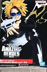 Banpresto the amazing d'occasion  Livré partout en France