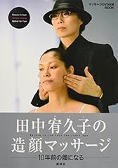 Structure child facial for sale  Delivered anywhere in USA 