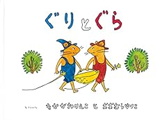 Guri and gura d'occasion  Livré partout en France