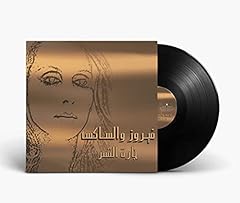Fairuz sax fairuz for sale  Delivered anywhere in USA 
