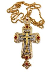 Nazareth 18k gold for sale  Delivered anywhere in USA 