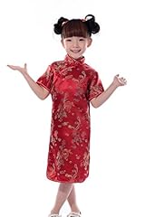 Jtc kids girls for sale  Delivered anywhere in UK