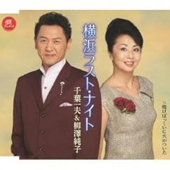 Kazuo chiba junko for sale  Delivered anywhere in UK