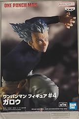 Banpresto figurine action d'occasion  Livré partout en France
