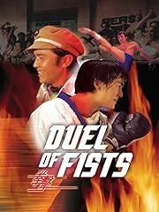 Duel fists d'occasion  Livré partout en France