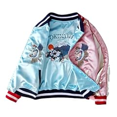 Doppelseitige satin baseballja gebraucht kaufen  Wird an jeden Ort in Deutschland
