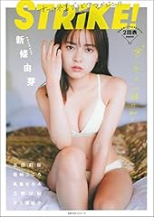 Japanese idol magazine for sale  Delivered anywhere in USA 