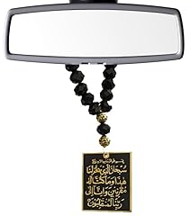 Islamic car hanging for sale  Delivered anywhere in UK