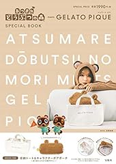 あつまれ どうぶつの� for sale  Delivered anywhere in UK