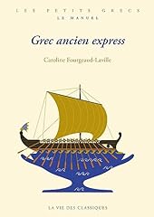 Grec ancien express d'occasion  Livré partout en France