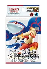 Pokemon card game d'occasion  Livré partout en France
