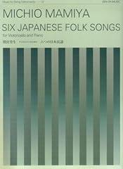 Japanese folk songs d'occasion  Livré partout en France