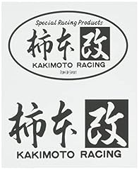 Kakimoto sg1054 kakimoto for sale  Delivered anywhere in USA 