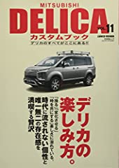 Mitsubishi delicaカスタム� for sale  Delivered anywhere in Ireland