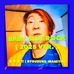Baby blue rock for sale  Delivered anywhere in UK