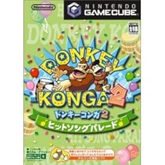 Donkey konga nintendo usato  Spedito ovunque in Italia 