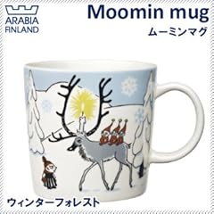 Winter forest ceramic usato  Spedito ovunque in Italia 