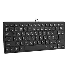 Clavier japonais mini d'occasion  Livré partout en France