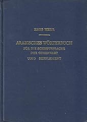 Arabisches wörterbuch gebraucht kaufen  Wird an jeden Ort in Deutschland