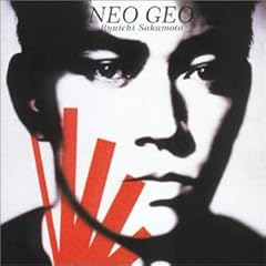 Neo geo usato  Spedito ovunque in Italia 