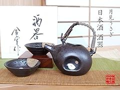 Sake set pcs for sale  Delivered anywhere in UK