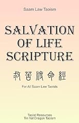 Salvation life scripture for sale  Delivered anywhere in USA 
