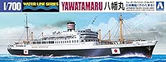 Aoshima 045718 passenger for sale  Delivered anywhere in UK