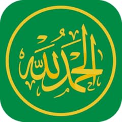 Hadith books one for sale  Delivered anywhere in USA 