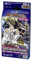 Takara tomy deck d'occasion  Livré partout en France