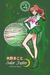 Sailor jupiter inspired usato  Spedito ovunque in Italia 