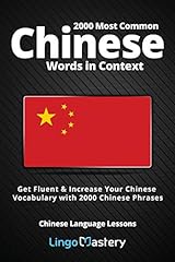2000 common chinese for sale  Delivered anywhere in USA 