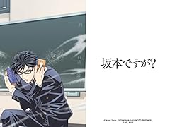 Sakamoto servir d'occasion  Livré partout en France