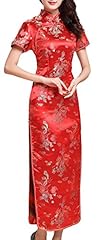 Seller red dragon for sale  Delivered anywhere in UK