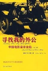 Find grandfather emperor for sale  Delivered anywhere in UK