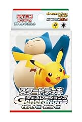 Pokemon card game for sale  Delivered anywhere in USA 