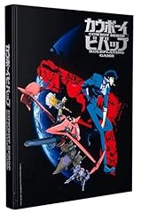 Cowboy bebop rpg usato  Spedito ovunque in Italia 