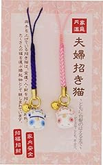 Matsumi craft netsuke for sale  Delivered anywhere in USA 