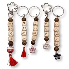 Japanese gifts japanese for sale  Delivered anywhere in USA 