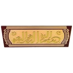 Plaque porte élégante d'occasion  Livré partout en France